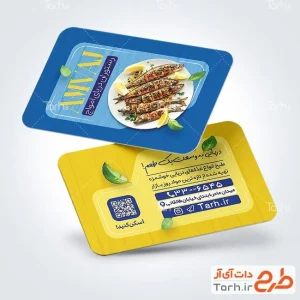 پوستر آموز کد p-0123