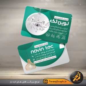 طرح تراکت آموزشگاه کنکور به صورت لایه باز